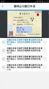 花娘手游和日本语初级激活码,重要性方法解析&SE版_v7.385