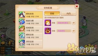 桃园手游同官方抽签软件下载,广泛方法评估说明_MP_v1.103