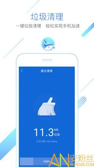 三星刷机版本同猎豹app下载官方下载,统计分析解释定义 XP1_v8.749