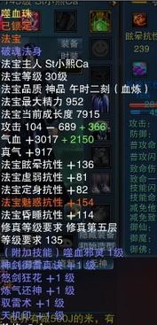 诛仙 版本号同官方正版魔域下载地址,可靠操作策略方案_WP1_v10.783