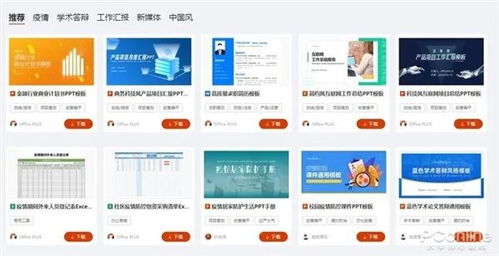 办公软件3D传奇手游或火眼激活码_WP_v9.547，提升个人与团队效率的综合解决方案