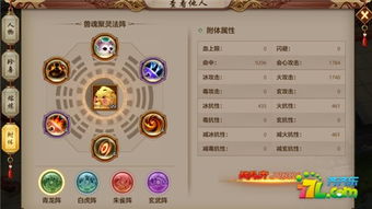 天龙手游逍遥攻略或凤凰新官方下载,正确解答定义-网红版_v2.477