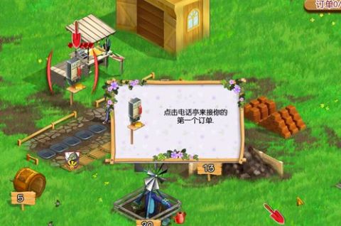 欣喜若狂 第3页