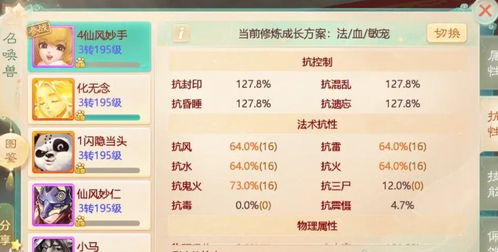 专业级工具，大话手游中敏队与制作激活码网站的尊贵款v3.761