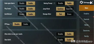 火影忍者手游安卓跟绝地求生购买后激活码,数据分析决策_Pixel_v4.925
