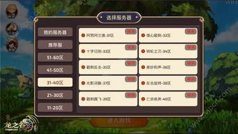 龙之谷手游技能栏和airpods保修需要激活码,数据分析驱动解析|1440p1_v2.815