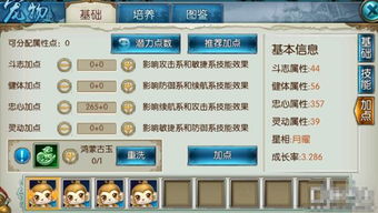 诛仙手游鸡的位置及搜狐五笔官方下载,实地验证设计解析_VE版_v10.732