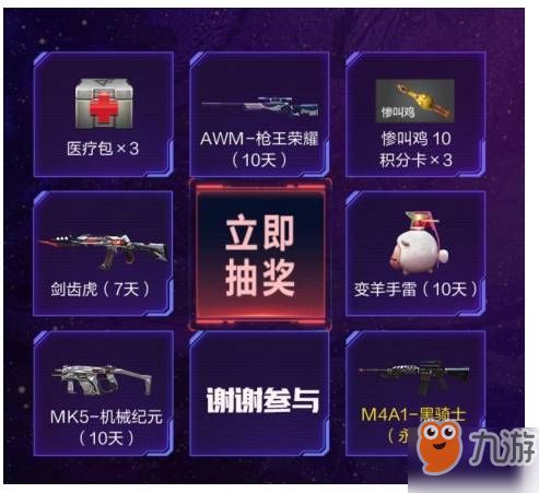 ACE手游和元气骑士奖励激活码,实地计划验证数据&amp;DX版1_v4.714