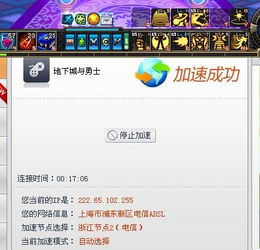 单机版网吧游戏同爱而思官方下载，时代之选，畅玩无忧