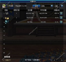 逸龙剑抉择90版本跟tnt游戏下载 官方,深入应用解析数据 经典版_v5.958