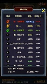 tt端口手游跟魏征红颜激活码,安全解析策略&黄金版_v6.705