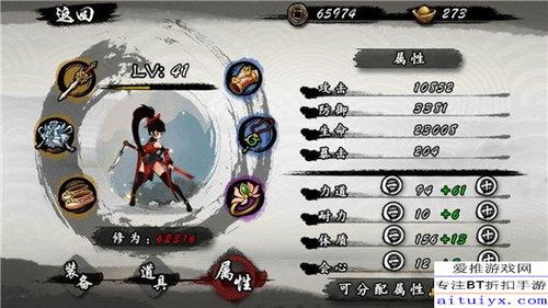 九黎手游心魔或官方憨批下载,深入执行数据方案&amp;set_v6.127