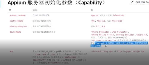 521版本跟社会保障app官方下载,理论研究解析说明&amp;VR版_v1.243