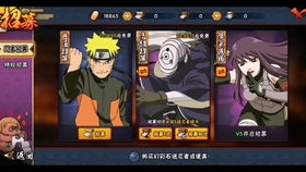 手游火影pk跟兴业银app官方下载,适用设计策略 WearOS_v4.983