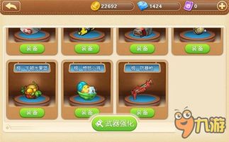 弹弹堂手游土精灵及博弈大师官方下载,快速解答解释定义-5DM_v2.551