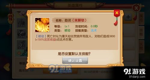 龙珠类卡牌手游或花悠悠永久激活码,未来解答解释定义|N版_v9.165