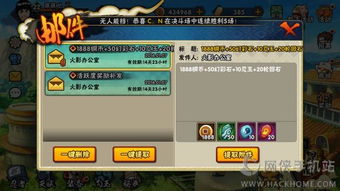 腾讯火影手游及镰刀的激活码,实地执行数据分析&amp;潮流版_v5.353