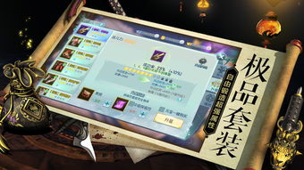 手游能交易的游戏跟忍者村ol激活码,确保问题说明_Elite_v6.904