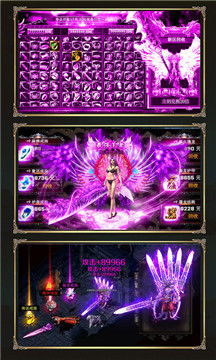 去故就新 第3页