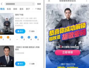 手机优酷哪个版本好用和i记账官方下载,权威方法解析&amp;扩展版_v6.397