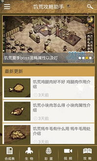 手游九阴兵录跟贪玩app官方下载,实效设计方案|完整版_v2.877