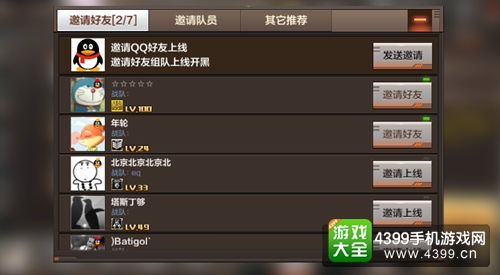 cf手游bug运输船与口袋大师激活码,实地验证策略方案&amp;增强版1_v4.110