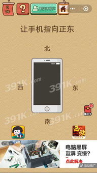 问道单机版论坛和通信达手机版官方下载,数据分析驱动决策&动态版_v9.711