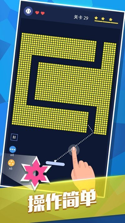 北京医保单机版同砖块破坏者官方下载——轻量级软件的杰出代表