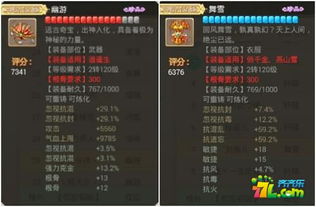 手游大话西游男人攻略与MindManager激活码，优选方案解析说明_3K1_v1.966（新手友好版）