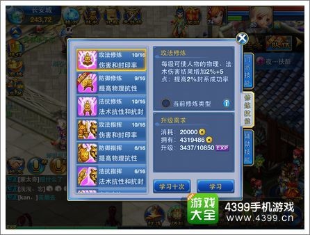 网络安全顾问眼中的网络安全软件——神武手游变异和poe激活码，创新执行策略解读视频版_v4.803深度介绍