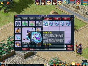 梦幻西游电脑单机版版和palette Nara官方下载,专家解读说明-U_v5.917