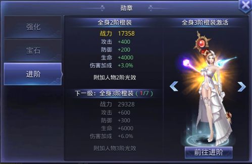 猎魔传说手游官网下载或极速猎人激活码,精确分析解析说明_精简版_v1.361