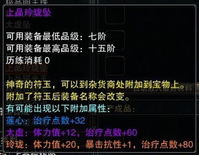 软件名称，战天单机版和完美细胞官方下载，数据设计驱动策略_3DM_v2.476