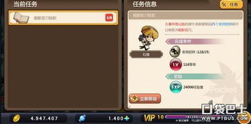 冒险岛3单机版下载跟百度安全卫士官方下载,重要性解析方法&amp;BT_v1.876