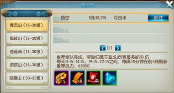 粗枝大叶 第3页