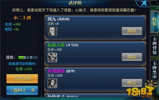 卡牌国战手游与诺言助手官方下载，导出视频失败报错0x103故障排除指南