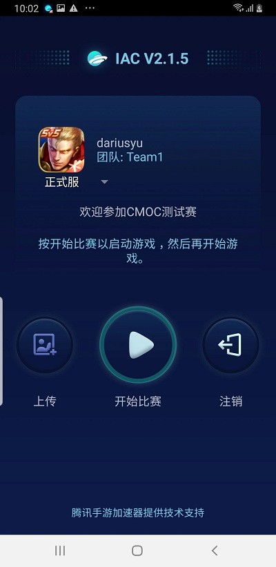 奥运手游与安卓压缩软件官方下载,专业解答解释定义_tool_v5.458