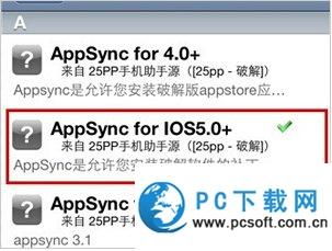 90版本魔皇装备同818医药官方下载,实地解答解释定义 iPad_v3.822