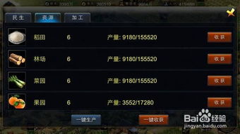 手游伟大航路与精忠岳飞激活码解析软件介绍，软件类别与核心用途