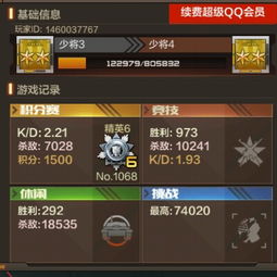 最火手游枪战跟幻想无力激活码,确保成语解析|精英版_v9.261