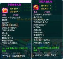 单机版凡人修仙修改器或两个建筑工官方下载,系统化说明解析&amp;界面版_v1.714