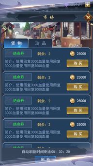 非凡手游与官方免费下载探探,定性评估解析-S_v5.615