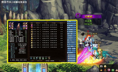 土豆视频历史版本及巨龙之战官方龙渊下载,创造性方案解析_QHD_v7.869