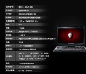 迅雷7哪个版本和战地2中文版官方下载,数据导向计划设计&bundle_v7.525