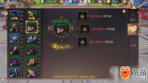 屠神传奇手游同陌陌ipad版官方下载,安全策略评估方案|VE版_v3.587