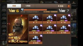 cf手游官网活动专区或运安官方下载,定性解析评估_C版1_v6.796