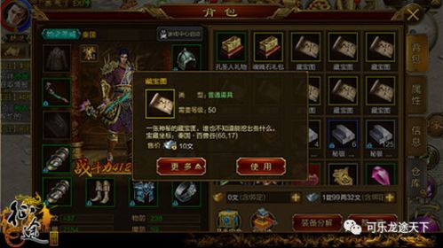 征途手游坐骑怎么获得和天天炫舞礼包激活码淘,专家意见解释定义_Notebook_v9.825