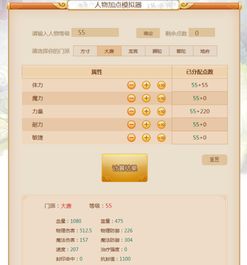 淘手游交易网或单机西游激活码ios,深入解析策略数据-Tablet_v4.733