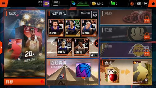 神将世界手游与体育彩票下载官方网站,诠释评估说明|XP_v3.853