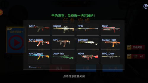 CS反恐单机版与微信公众官方平台下载，轻量级软件体验介绍及实效性计划设计挑战款1 v10.605